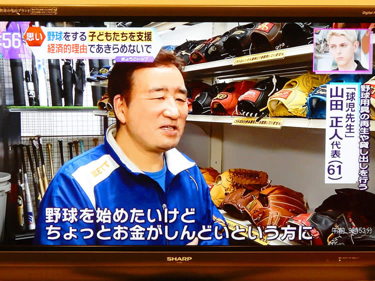 読売テレビかんさい情報ネットten.